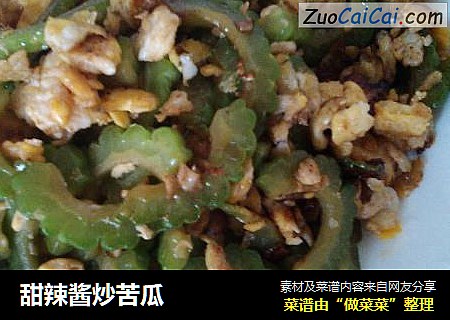 甜辣酱炒苦瓜