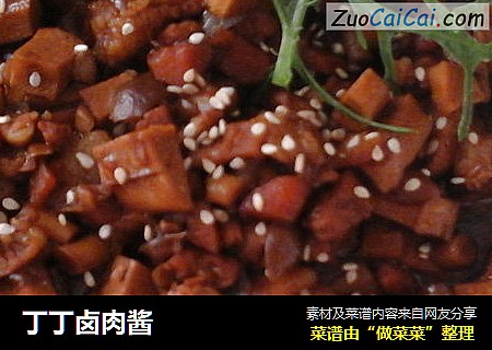 丁丁卤肉酱