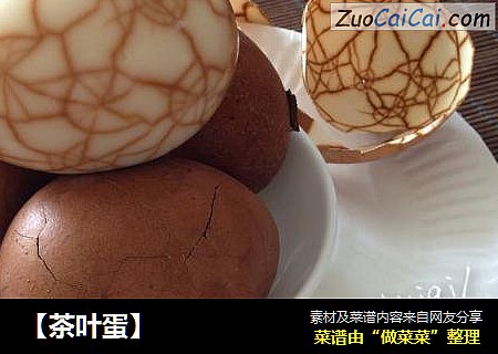 茶叶蛋