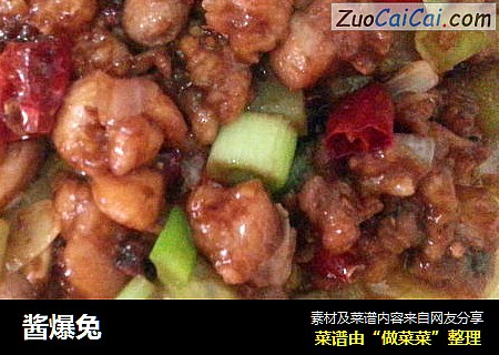 酱爆兔
