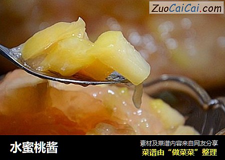 水蜜桃酱