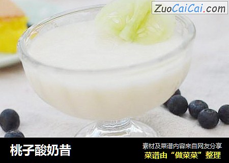 桃子酸奶昔