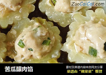 苦瓜醸肉馅