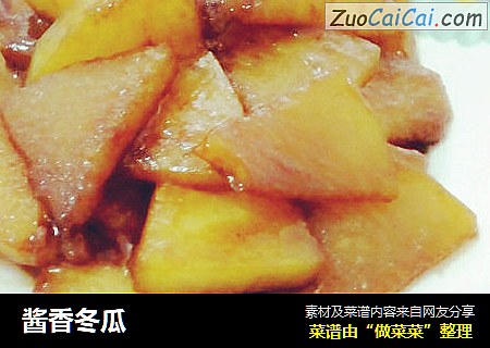 酱香冬瓜