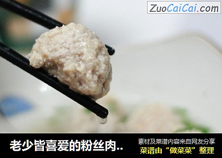 老少皆喜爱的粉丝肉丸子汤
