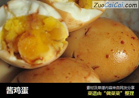酱鸡蛋