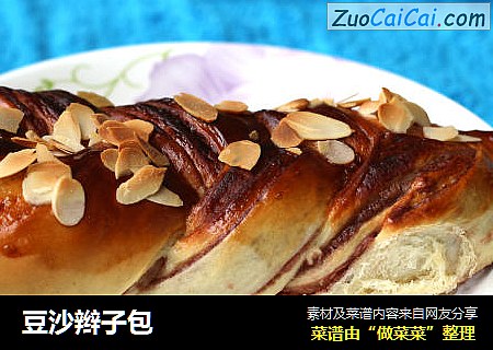 豆沙辫子包
