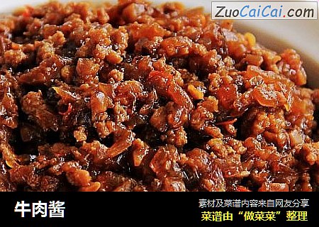 牛肉酱