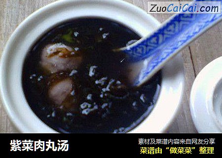 紫菜肉丸汤