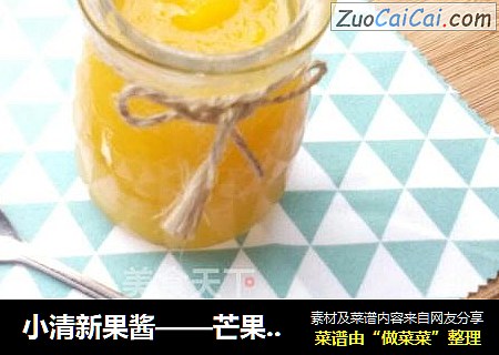 小清新果酱——芒果果酱