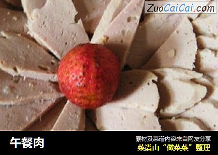 午餐肉