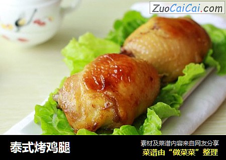 泰式烤鸡腿