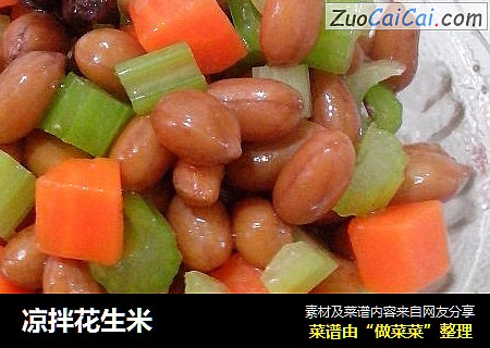 凉拌花生米