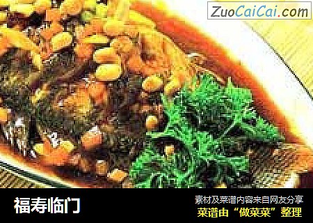福寿临门