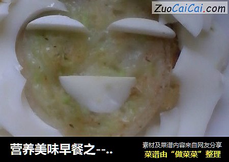 营养美味早餐之－可爱小美女