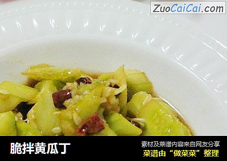 脆拌黄瓜丁