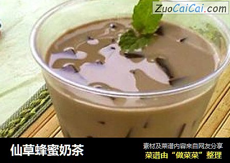 仙草蜂蜜奶茶