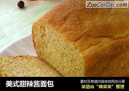 美式甜辣酱面包