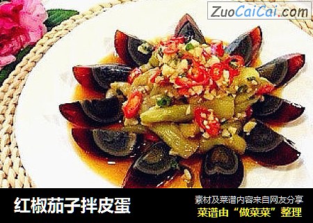 红椒茄子拌皮蛋