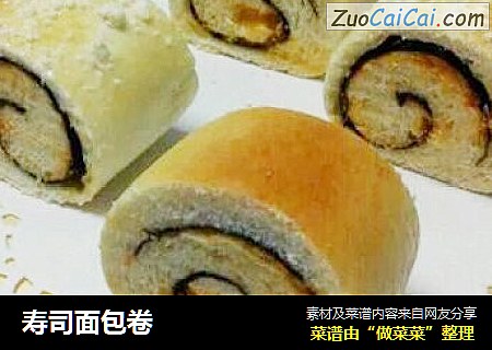 寿司面包卷