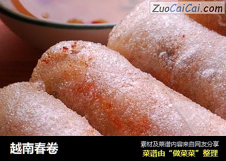 越南春卷