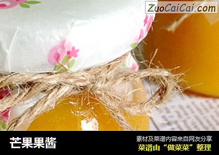 芒果果酱