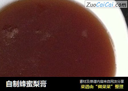 自制蜂蜜梨膏