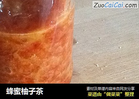 蜂蜜柚子茶