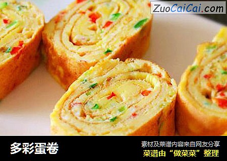 多彩蛋卷