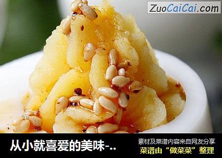 从小就喜爱的美味-----土豆泥蛋盅