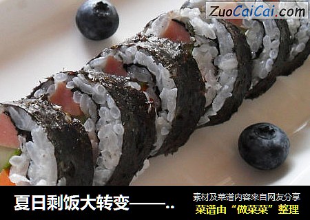 夏日剩饭大转变——简易寿司