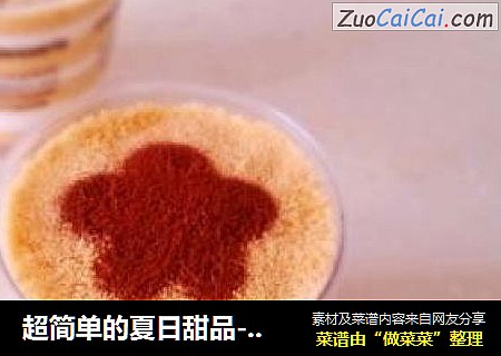 超简单的夏日甜品--木糠蛋糕杯