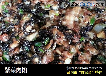 紫菜肉馅