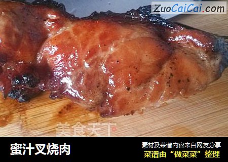 蜜汁叉烧肉