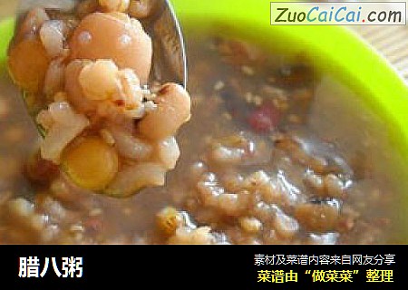 腊八粥