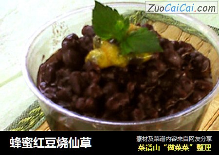 蜂蜜红豆烧仙草