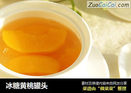 冰糖黄桃罐头