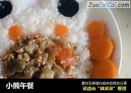 小熊午餐
