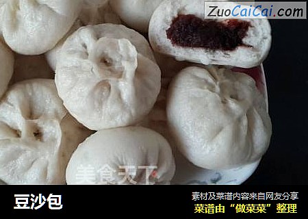 豆沙包