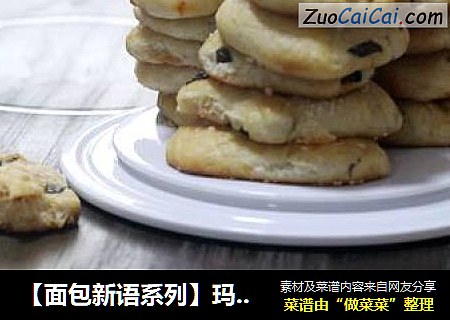 面包新语系列