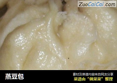 蒸豆包
