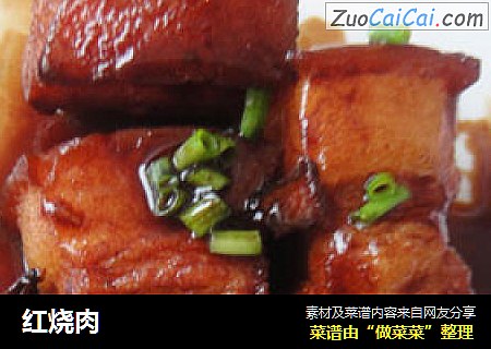 红烧肉