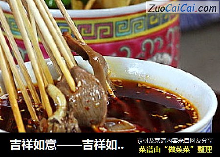 吉祥如意——吉祥如意上上签