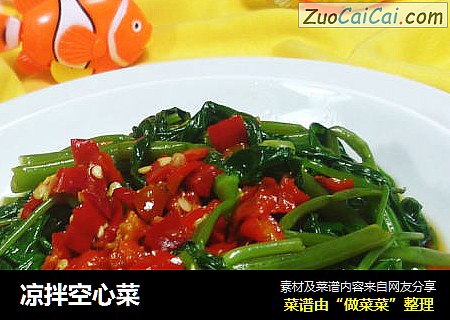 凉拌空心菜