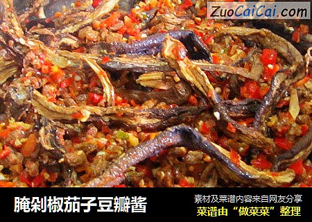 腌剁椒茄子豆瓣酱