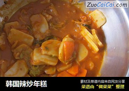 韩国辣炒年糕