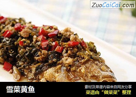 雪菜黄鱼