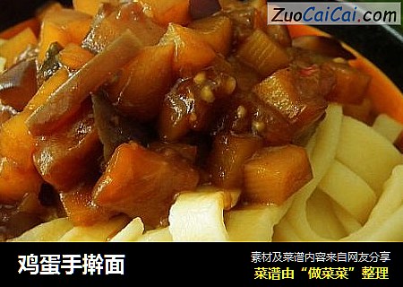 鸡蛋手擀面