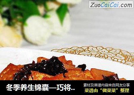 冬季养生锦囊—巧将豆腐来搭配——家常豆腐