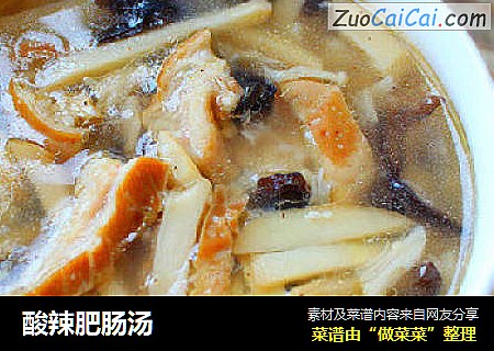酸辣肥肠汤